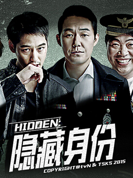 Hidden:隐藏身份