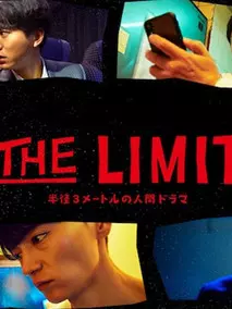 THE LIMIT